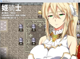 【绿色RPG汉化CV】金色的冷笑V1.4【安卓+PC】AI汉化版+全CG存档【500M】-蓬勃资源分享网