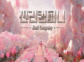 韩颂伊-한송이-lovesong2 个人直播 精华剪辑 20250408 [1V/7.46G]-蓬勃资源分享网