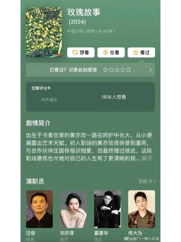 真的吗真的吗？-蓬勃资源分享网