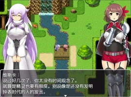 [RPG/汉化] 维斯卡和米娜的魅魔旅途 PC+安卓汉化版[800M]-蓬勃资源分享网