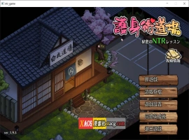 【像素SLG/官中/全动态】护身术道场-秘密的课程 V1.9.10 官方中文版【PC+安卓/2.5G】-蓬勃资源分享网
