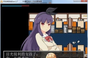 [硬核RPG/汉化] 末日丧尸生存之路-FOUND DEAD V1.7 PC+安卓模拟汉化版+全CG档+攻略 [百度][300M]』-蓬勃资源分享网