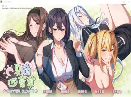 [ADV汉化] 夏色四叶草 Summer Clover-Build.16558414-1.11-官方中文步兵版+DLC 电脑 [5.1G]-蓬勃资源分享网