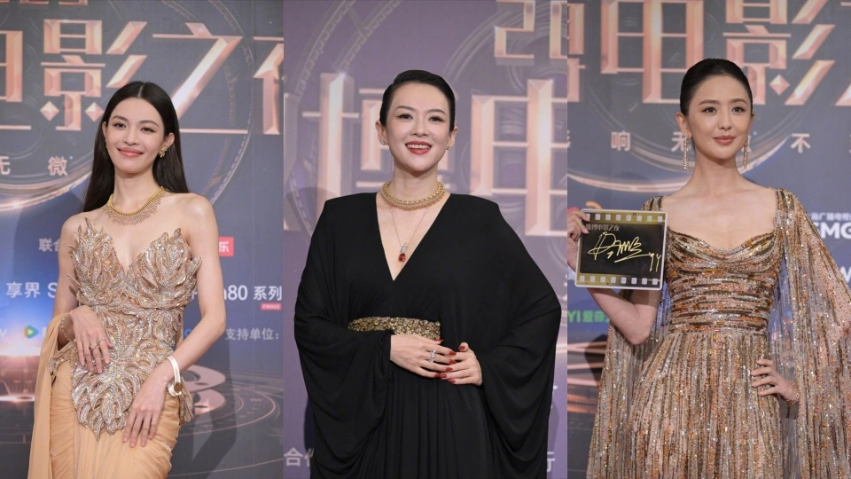 38岁宋茜，34岁金晨，41岁佟丽娅，49岁蒋勤勤惊艳亮相微博之夜-蓬勃资源分享网