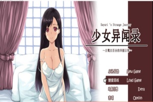 [RPG] [BD]少女異聞録~白鷺白百合の華麗なる日々~[中文][1.12G]』-蓬勃资源分享网