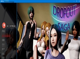 [SLG] [BD]Dropout Saga辍学传奇V0.59a[汉化/无码动态][1.7G]』-蓬勃资源分享网