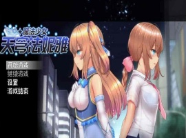 [爆款RPG/中文/动态]魔法少女天穹法妮雅V1.04 STEAM官方中文步兵作弊版+回想[佳作]2G/百度]』-蓬勃资源分享网