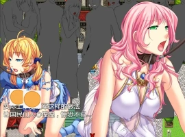 [RPG/汉化] 碧池外交官（菜鸟外交官）~ビッチガバメント V1.00 精翻汉化版电脑 [600M]-蓬勃资源分享网