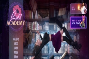 [SLG/官中] 魔法学院 欲望学院 LustAcademy V1.11.1b Bui11227767 汉化版[百度][3.9G]』-蓬勃资源分享网