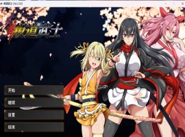 【超爆款RPG中文全动态全CV】[ONEONE1]叛道武士V2.0.0官方中文步兵版【新作8.4G】-蓬勃资源分享网