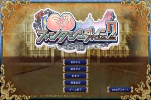 [ADV/汉化] 巨乳幻想外传2 巨乳ファンタジー外伝2 精翻汉化无修版付前作 电脑 [4.9G]-蓬勃资源分享网