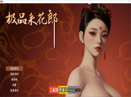 【古风RPG/国产3D/官中】极品采花郎 V1.3.7 官方中文版【更新/7.5G】-蓬勃资源分享网