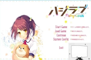 【PC/2D/GAL/汉化】害羞恋爱-MakingLovers- AI精翻汉化版【3.7G】-蓬勃资源分享网