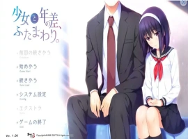 [ADV/汉化] 少女和年龄差两圈 少女と年の差、ふたまわり。AI汉化版电脑 [1.1G]-蓬勃资源分享网